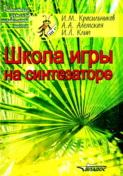 ebook la preghiera di gesù nel vangelo di matteo uno