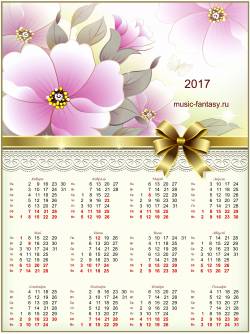 Календарь на 2017 год