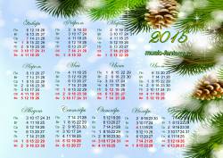Новогодний календарь на 2015 год