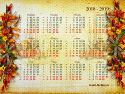 Календари на 2018-2019 учебный год