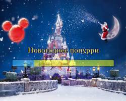 детские игры моцарт слушать детские игры моцарт слушать