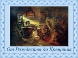 Сценарий о музыке для детей короткие Сценарий о музыке для детей короткие