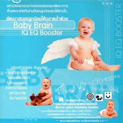 Baby Brain IQ &amp; EQ Booster. Музыка Моцарта для стимулирования IQ и EQ малыша