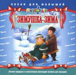 Песни Песни
